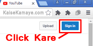 YouTube Account Kaise Banate Hai in Hindi , YouTube Account id Kaise Banaye , Create YouTube Account in Hindi , YouTube Account sign in