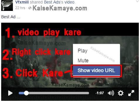 Facebook Clip Download , Facebook Video Kaise Download Kare Download Video in Hindi , Download Video From Facebook in Hindi