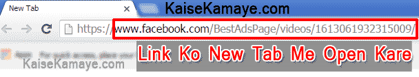 How To Download Facebook Video in Hindi , Facebook Video Kaise Download Kare Download Video in Hindi , Download Video From Facebook