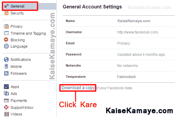 How To Download Facebook Data in Hindi , Facebook Account ka Data Backup Kaise le , Backup Your Facebook Data in Hindi , Facebook Account Delete or Deactivate Kaise Kare Permanently in Hindi