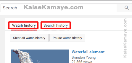 YouTube History Delete Kaise Kare Delete YouTube History in Hindi , Delete YouTube History in Hindi , YouTube History Clear