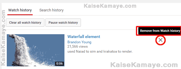 YouTube History Delete Kaise Kare Delete YouTube History in Hindi , Clear YouTube History in Hindi , YouTube History Clear