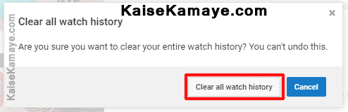YouTube History Delete Kaise Kare Delete YouTube History in Hindi , Remove Watch History in YouTube , Clear YouTube History in Hindi