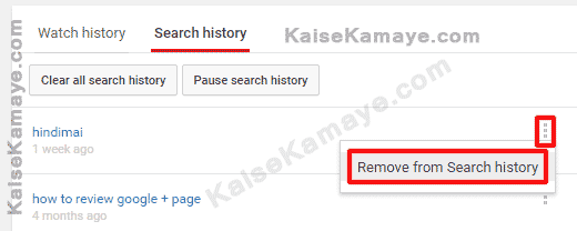 YouTube History Delete Kaise Kare Delete YouTube History in Hindi , Clear YouTube Search History in Hindi , YouTube History Clear