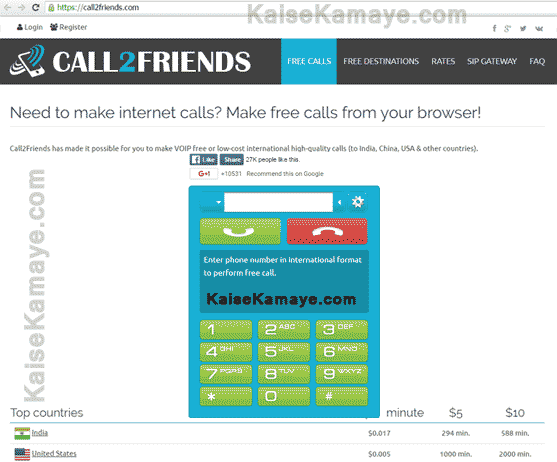 Internet Se Free Call Kaise Kare in Hindi , Free phone calls online , Mobile Se Free Calling Kaise Kare , Free call online pc to internet