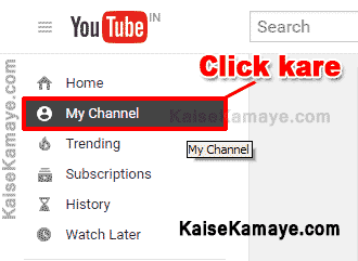  YouTube Se Video Kaise Delete Kare in Hindi , How To Delete YouTube Video in Hindi , YouTube Video Delete Kaise Kare