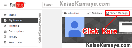 YouTube Se Video Kaise Delete Kare in Hindi , How To Delete YouTube Video in Hindi , YouTube Video Delete Kaise Kare