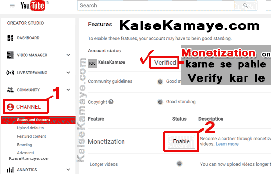 YouTube Video Monetize Kaise Kare or Adsense se Kaise Jode in Hindi , How to link YouTube with Adsense in Hindi , Enable AdSense Ads on YouTube Videos in Hindi