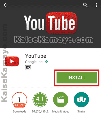 YouTube Par Mobile Se Video Upload Kaise Karte Hai In Hindi , Upload Video To YouTube From Mobile in Hindi