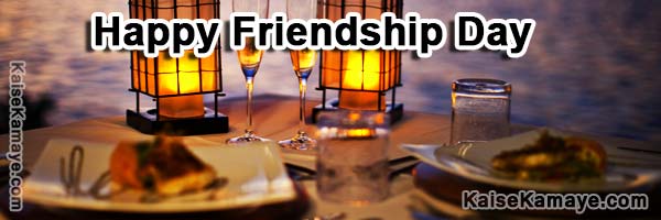 Friendship Day Kaise Manaye Friend Kaise Banaye in Hindi , Friendship Day In Hindi , Happy Friendship Day image