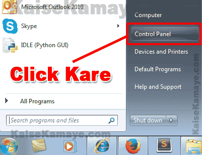 Computer Me Password Kaise Lagaye Lock Kaise Kare in Hindi , computer ko lock kaise kare , Password Lock a Computer in Hindi