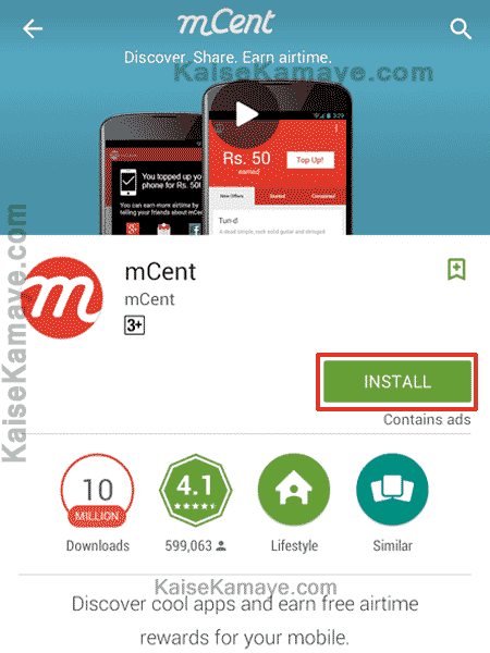 mCent Mobile App Se Paise Kaise Kamaye Hindi Me Jankari , mobile se paise kaise kamaye