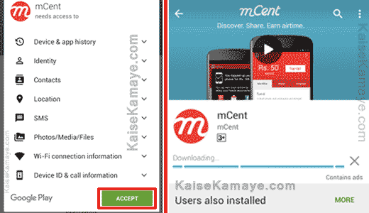 mCent Mobile App Se Paise Kaise Kamaye Hindi Me Jankari , Mobile se Paise Kaise Kamaye ,