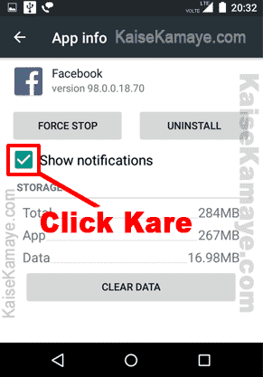 Android Mobile me Faltu ke App Notification Kaise Band Kare, Turn off Notification , Disable Notification