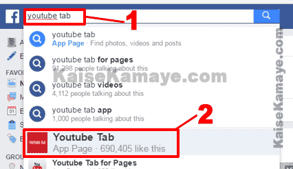 YouTube Channel Video ko Facebook Page se Kaise Connect Kare , YouTube Channel ko Facebok Page Se Kaise Jode