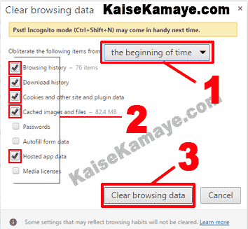 Browser Search History Delete Kaise Kare in Hindi , Internet History Kaise Delete Karte Hai , How to Delete Browser Search History in Hindi