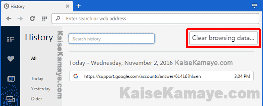 Browser Search History Delete Kaise Kare in Hindi , Delete Opera Browser History in Hindi , History Kaise Delete Kare