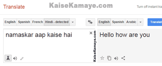 Hindi se English Banana Hindi se English Translation Kaise Kare , Hindi Ko English me badalna