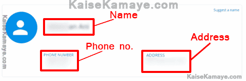 Mobile Number Ka Name Location Address Jankari Kaise Pata Kare, How To Trace Mobile Phone Name Address Location Of Unknown Number in Hindi, how to trace phone number location, Mobile Number Tracker, mobile number location address pata kare