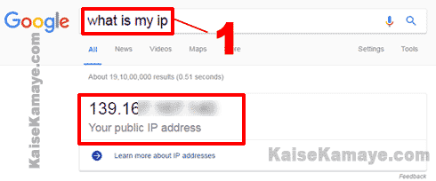 IP Address Kya Hota Hai Apna IP Address Kaise Pata Kare in Hindi , Apna IP Address Kaise Pata Kare , IP Address Kya Hai