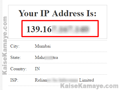 IP Address Kya Hota Hai Apna IP Address Kaise Pata Kare in Hindi ,Website se Apna IP Address Kaise Pata Kare ,Apna IP Address Kaise Pata Kare