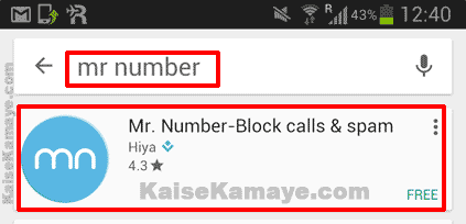 Android Mobile Par Kisi Bhi Phone Number Ko Block Kaise Kare, call or message ko block kaise kare, Number Block Karne Ka Tarika
