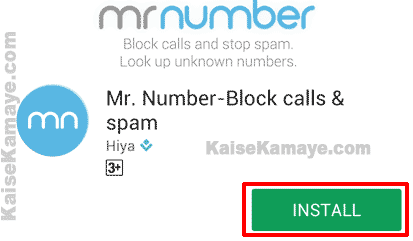Android Mobile Par Kisi Bhi Phone Number Ko Block Kaise Kare, Number Block Karne Ka Tarika, How To Block Number On Android Mobile in Hindi, block a number
