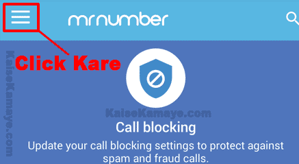 Android Mobile Par Kisi Bhi Phone Number Ko Block Kaise Kare, call or message ko block kaise kare, How To Block Number On Android Mobile in Hindi