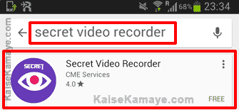 Android Mobile Phone Se Secret Video Kaise Record Kare , Mobile me Chori se Video Record Kaise Kare, Record Secret Video On Android Mobile in Hindi