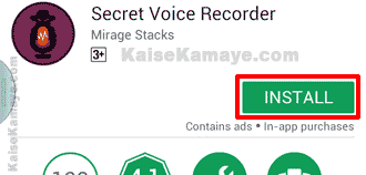 Mobile Me Chupke se Secretly Voice Record Kaise Kare, Mobile Me Chupke Se Voice Record Kaise Kare, How To Record Secret Voice from Android Mobile in Hindi