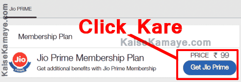 Jio Prime Membership Offer Kaise Activate Kare , Jio Prime Membership Kaise Join Kare , Jio Prime Offer Ko Kaise Activate Kare