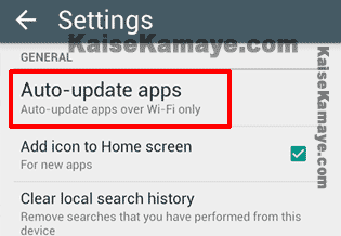 Google Play Store Ke Secret Tips and Tricks in Hindi, Google Play Store Auto Update settings in Hindi