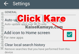 Google Play Store Ke Secret Tips and Tricks in Hindi, Google Play Store Add Icon To Home Screen Settings in Hindi