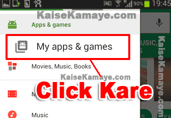 Google Play Store Ke Secret Tips and Tricks in Hindi , Find All Apps and game