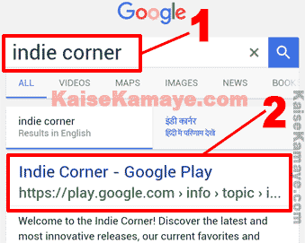 Google Play Store Ke Secret Tips and Tricks in Hindi , Google Play store indie corner