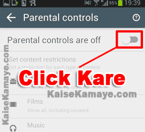 Google Play Store Ke Secret Tips and Tricks in Hindi, Google Play Store Parental Controls Settings in Hindi