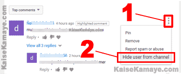 YouTube Par Kisi User Ko Block Kaise Kare in Hindi , How To Block Someone On YouTube in Hindi