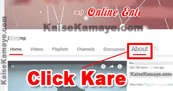 YouTube Par Kisi User Ko Block Kaise Kare in Hindi , How To Block Someone On YouTube in Hindi , Kisi Ko YouTube Me block Kaise Kare