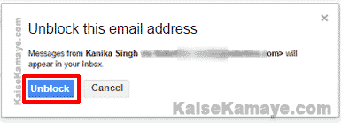 Gmail Par Kisi Ko Block Ya Unblock Kaise Kare in Hindi