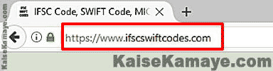 IFSC Code Kya Hai Bank Ka IFSC Code Kaise Pata Kare , How To Find Bank IFSC Code in Hindi, IFSC Code Kya Hota Hai