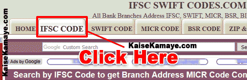 IFSC Code Kya Hai Bank Ka IFSC Code Kaise Pata Kare, IFSC Code Kya Hota Hai , Bank IFSC Code
