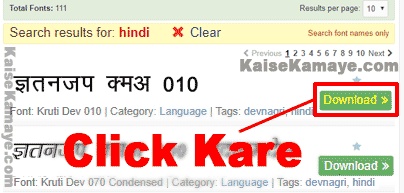 Computer Me Hindi Font Download Kar Install Kaise Kare, Hindi Font Kaise Download Kare, How To Install Hindi Font in Computer