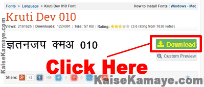 Computer Me Hindi Font Download Kar Install Kaise Kare, Hindi Font Kaise Download Kare, Computer Me Hindi Font Kaise Install Kare