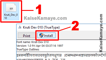 Computer Me Hindi Font Download Kar Install Kaise Kare, Hindi Font Kaise Install Karte Hai, Computer Me Hindi Font Kaise Install Kare
