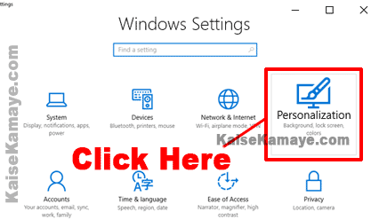 Windows 10 Me Login Screen Ka Background Kaise Change Kare, How To Change Login Screen Background om Windows 10 in Hindi