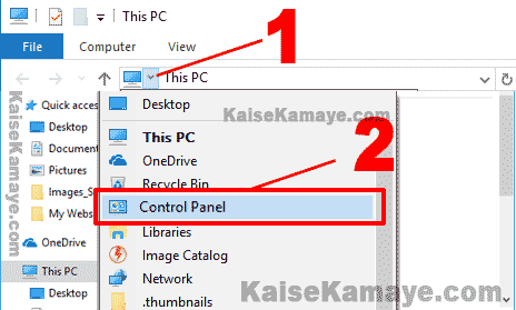 Windows 10 Me Control Panel Ko Open Kaise Kare, Windows 10 Me Control Panel Kaise Open Kare, Windows 10 Me Control Panel Open Karne ka Tarika