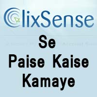 ClickSense Se Paise Kaise Kamaye, Online Paise Kaise Kamaye, Kaise Kamaye, Clicksense, How to Make Money With Clicksense in Hindi