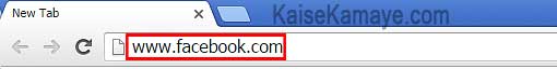 Facebook Account Kaise Banaye Create Facebook id , Create Facebook Account in Hindi , Facebook Account Kasie Khole , Facebook in HIndi