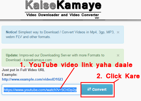 YouTube se Video Download Kaise Kare , YouTube Video Download karne ka tarika