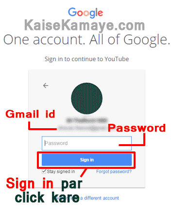 YouTube Account Kaise Banate Hai in Hindi , create YouTube Account in Hindi , YouTube Account Sign in , YouTube Account Id Kaise Banaye